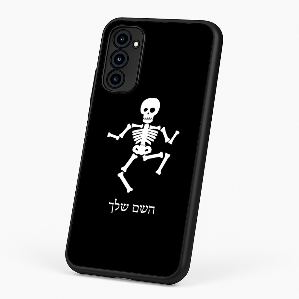 כיסוי בעיצוב אישי עם השם שלך לדגם - Motorola G96 בעיצוב סקלטון