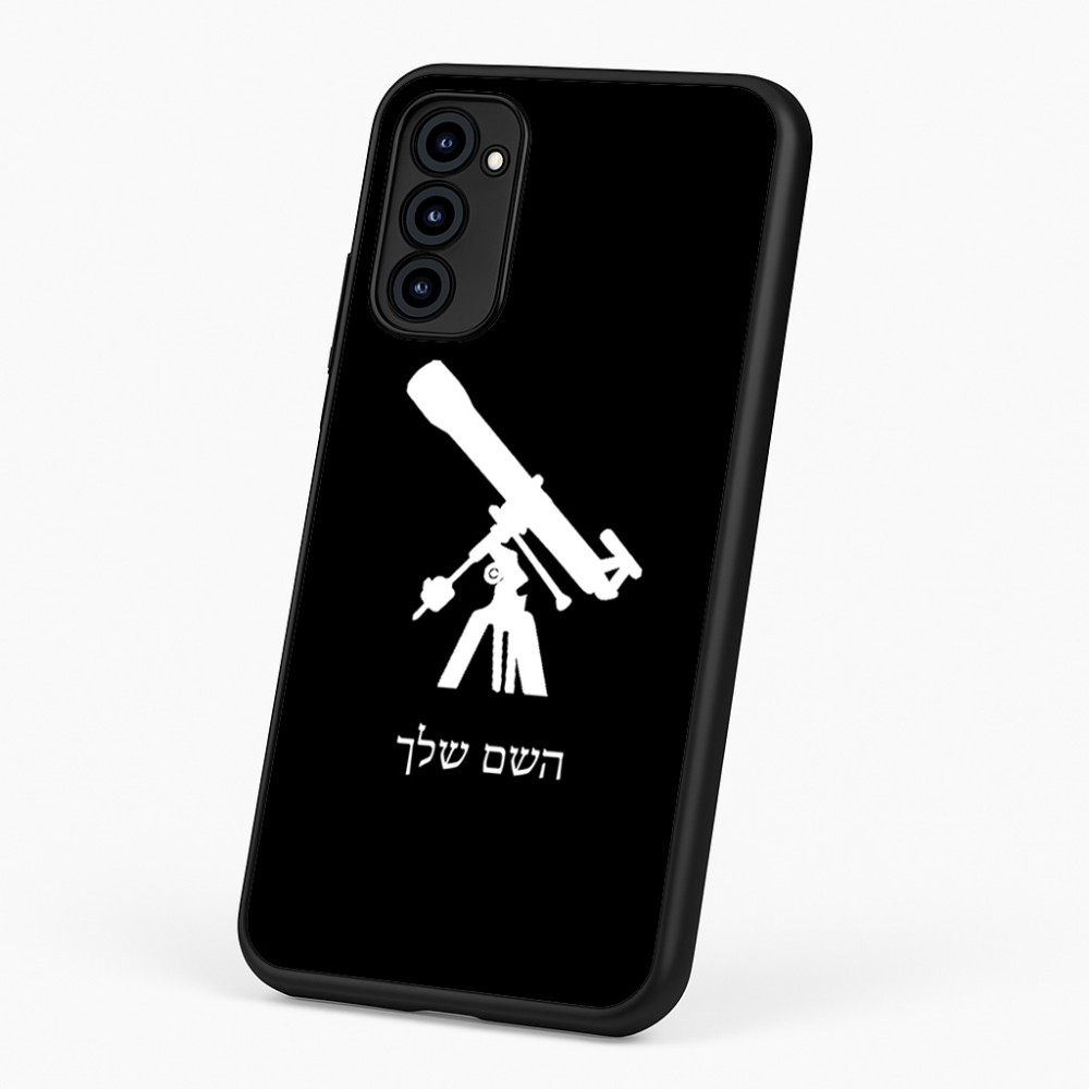 כיסוי בעיצוב אישי עם השם שלך לדגם - Motorola G96 בעיצוב טלסקופ