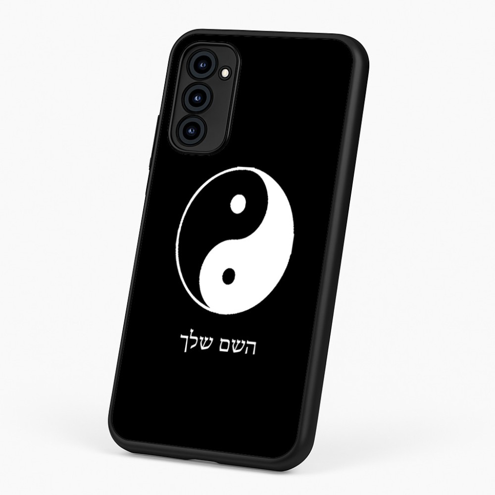 כיסוי בעיצוב אישי עם השם שלך לדגם - Motorola G96 בעיצוב סמל יינג יאנג