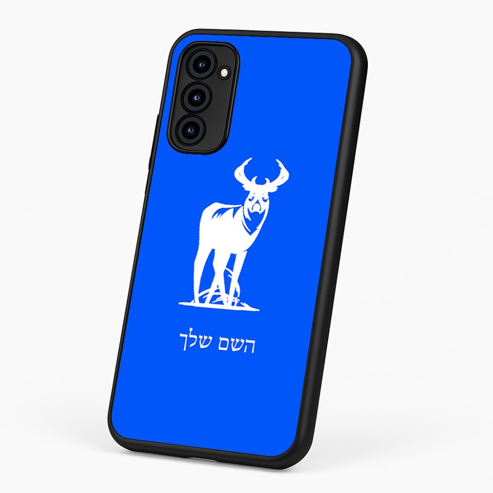 כיסוי בעיצוב אישי עם השם שלך לדגם - Motorola G96 בעיצוב צבי