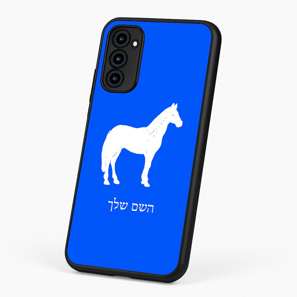 כיסוי בעיצוב אישי עם השם שלך לדגם - Motorola G96 בעיצוב סוס