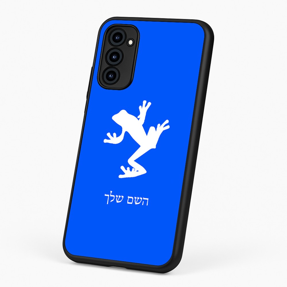 כיסוי בעיצוב אישי עם השם שלך לדגם - Motorola G96 בעיצוב צפרדע טרופית