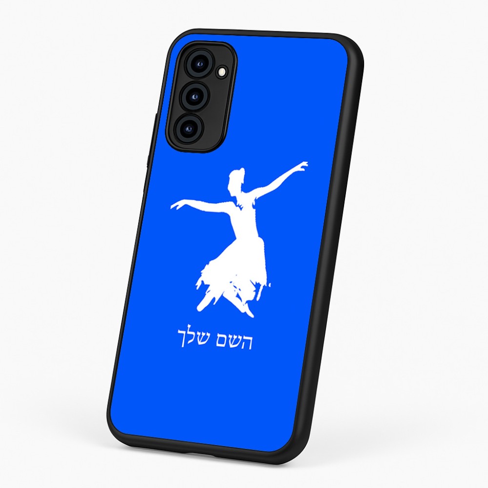 כיסוי בעיצוב אישי עם השם שלך לדגם - Motorola G96 בעיצוב בלרינה