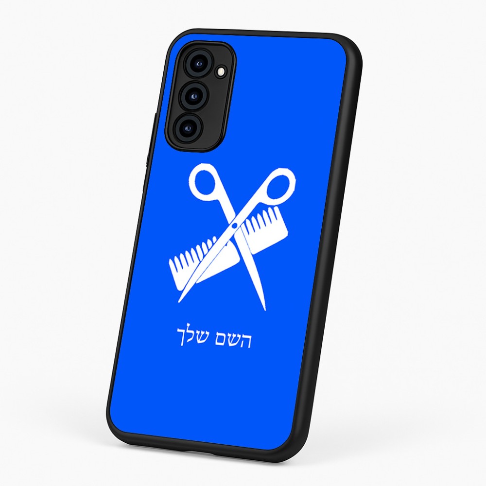 כיסוי בעיצוב אישי עם השם שלך לדגם - Motorola G96 בעיצוב מעצב שיער