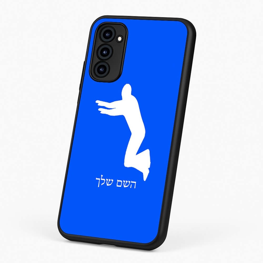 כיסוי בעיצוב אישי עם השם שלך לדגם - Motorola G96 בעיצוב פארקורינג