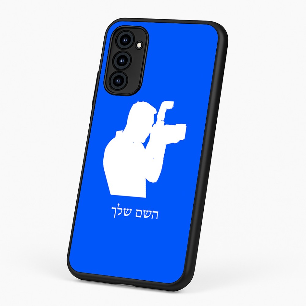 כיסוי בעיצוב אישי עם השם שלך לדגם - Motorola G96 בעיצוב צלם - גברים