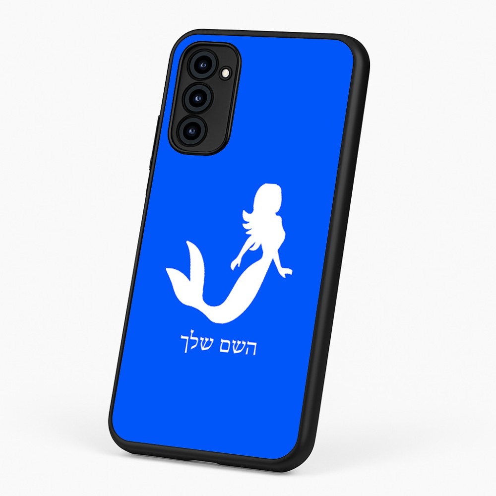 כיסוי בעיצוב אישי עם השם שלך לדגם - Motorola G96 בעיצוב בתולת ים - אישה