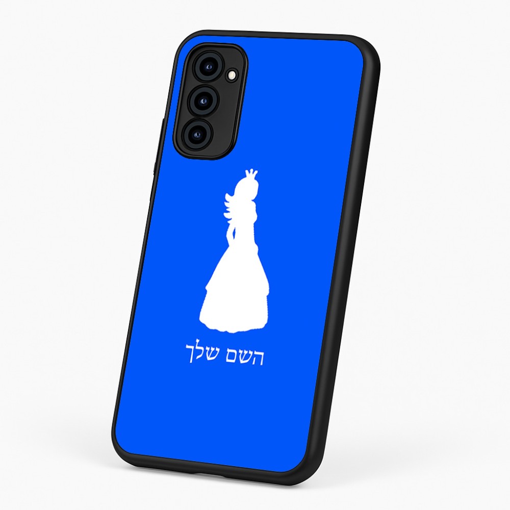 כיסוי בעיצוב אישי עם השם שלך לדגם - Motorola G96 בעיצוב נסיכה