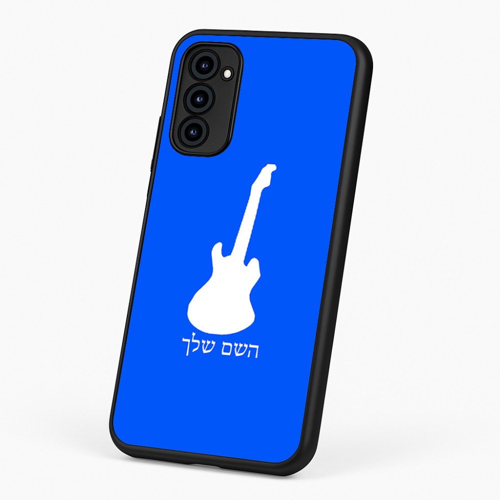 כיסוי בעיצוב אישי עם השם שלך לדגם - Motorola G96 בעיצוב גיטרה