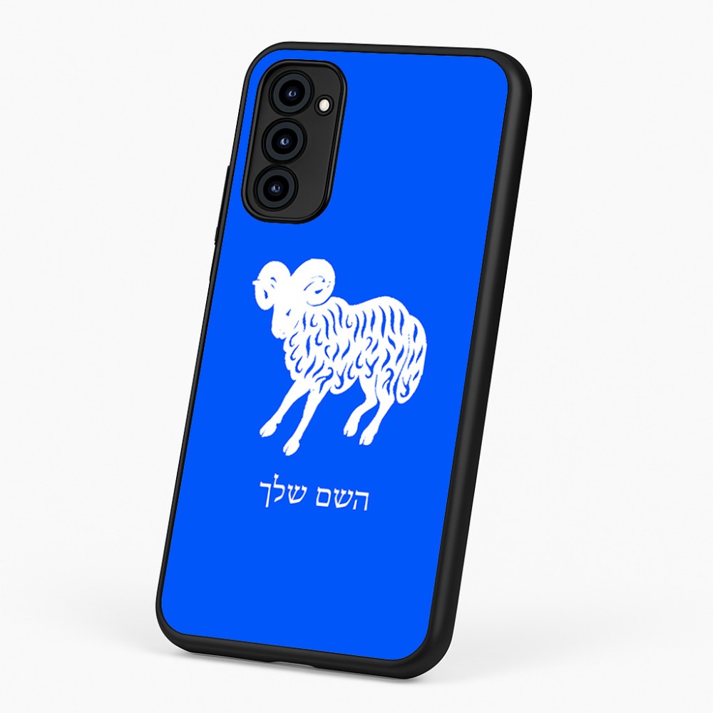 כיסוי בעיצוב אישי עם השם שלך לדגם - Motorola G96 בעיצוב מזלות - טלה