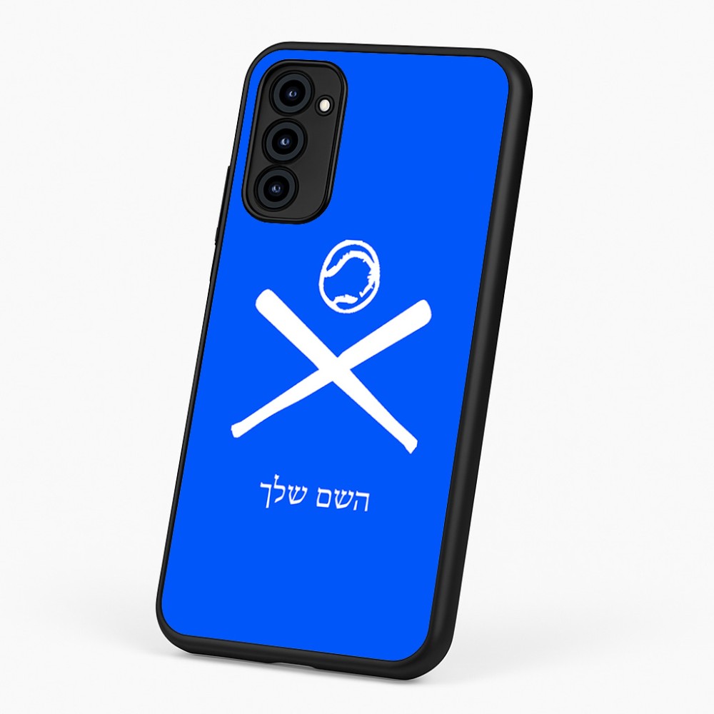 כיסוי בעיצוב אישי עם השם שלך לדגם - Motorola G96 בעיצוב כדור בסיס