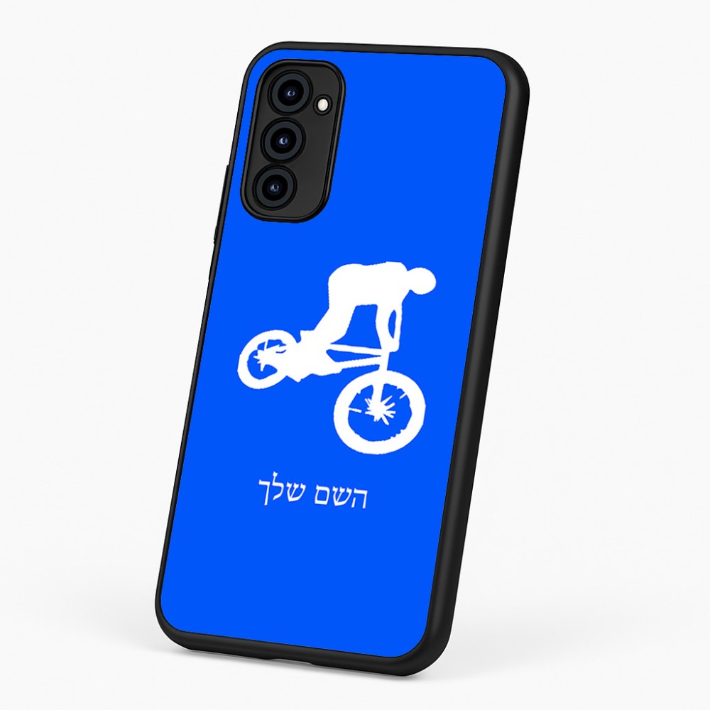 כיסוי בעיצוב אישי עם השם שלך לדגם - Motorola G96 בעיצוב רוכב אופניים