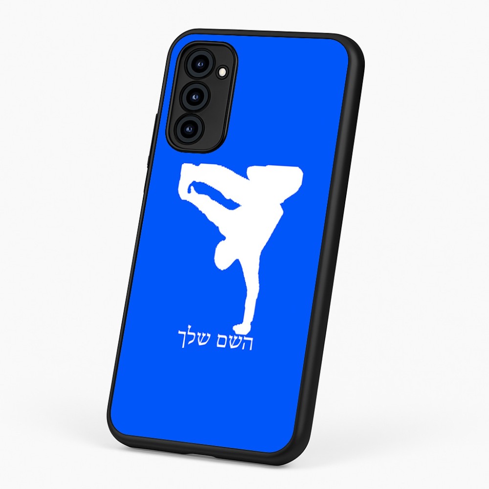 כיסוי בעיצוב אישי עם השם שלך לדגם - Motorola G96 בעיצוב ברייקדאנס