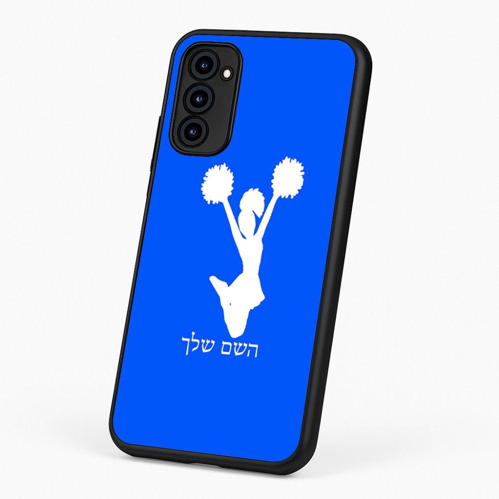 כיסוי בעיצוב אישי עם השם שלך לדגם - Motorola G96 בעיצוב מעודדת