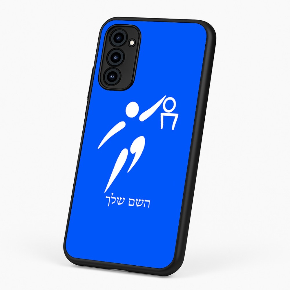 כיסוי בעיצוב אישי עם השם שלך לדגם - Motorola G96 בעיצוב כדורסל אולימפי