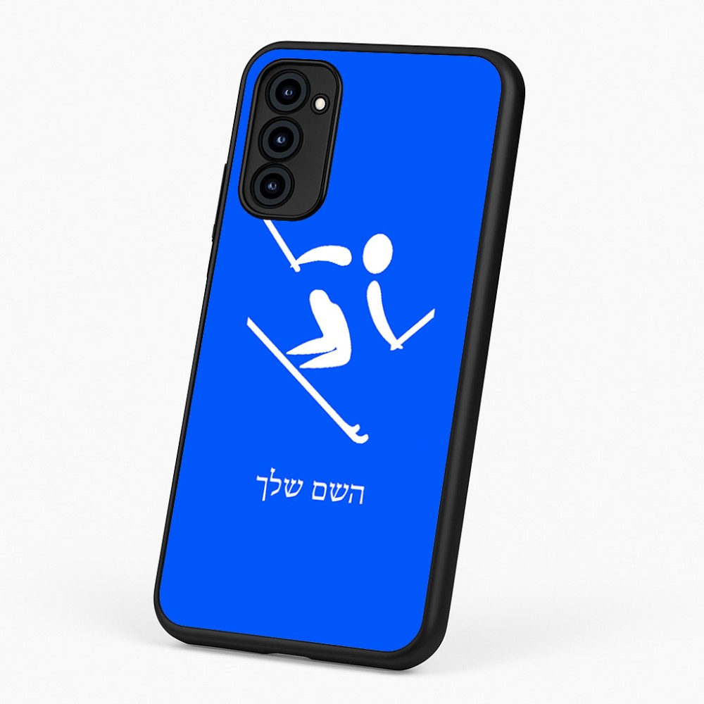 כיסוי בעיצוב אישי עם השם שלך לדגם - Motorola G96 בעיצוב סקי אולימפי