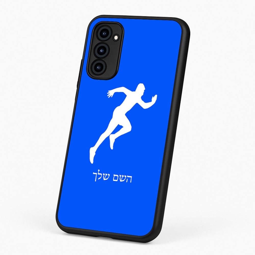 כיסוי בעיצוב אישי עם השם שלך לדגם - Motorola G96 בעיצוב רץ
