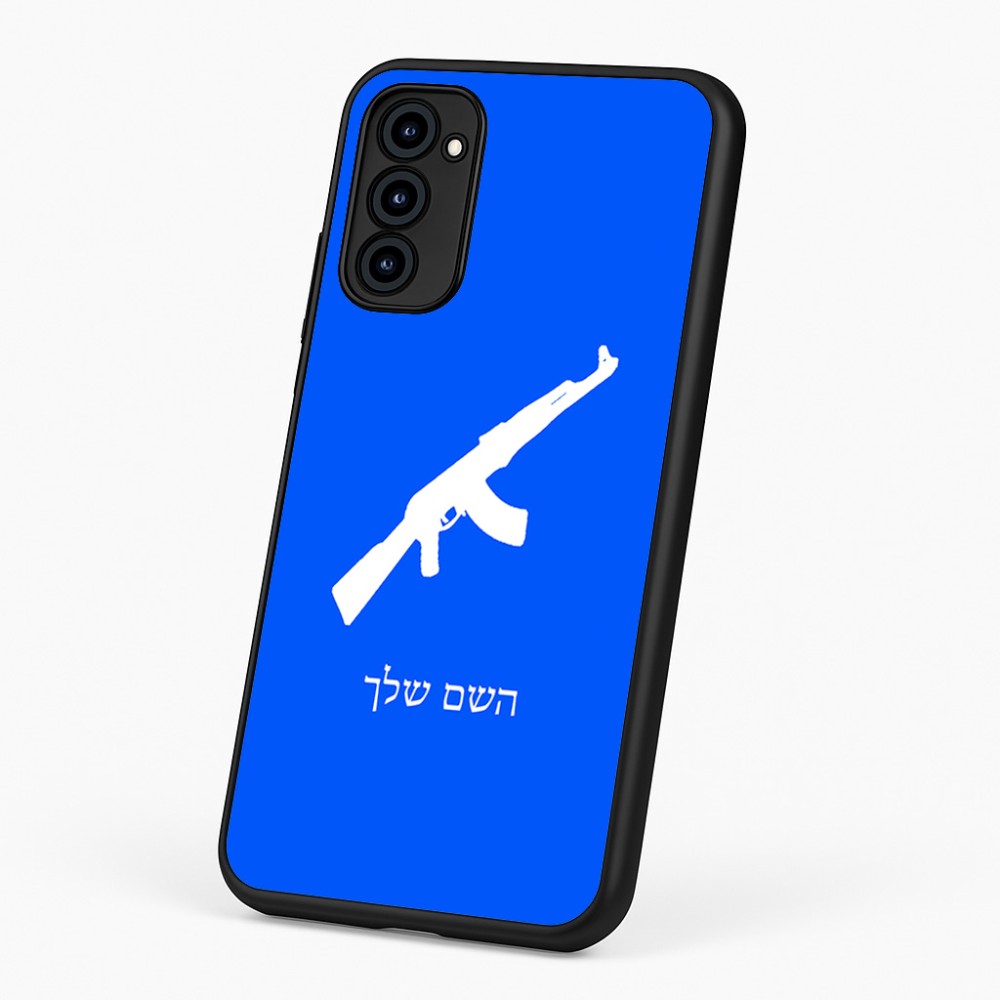 כיסוי בעיצוב אישי עם השם שלך לדגם - Motorola G96 בעיצוב אק 47