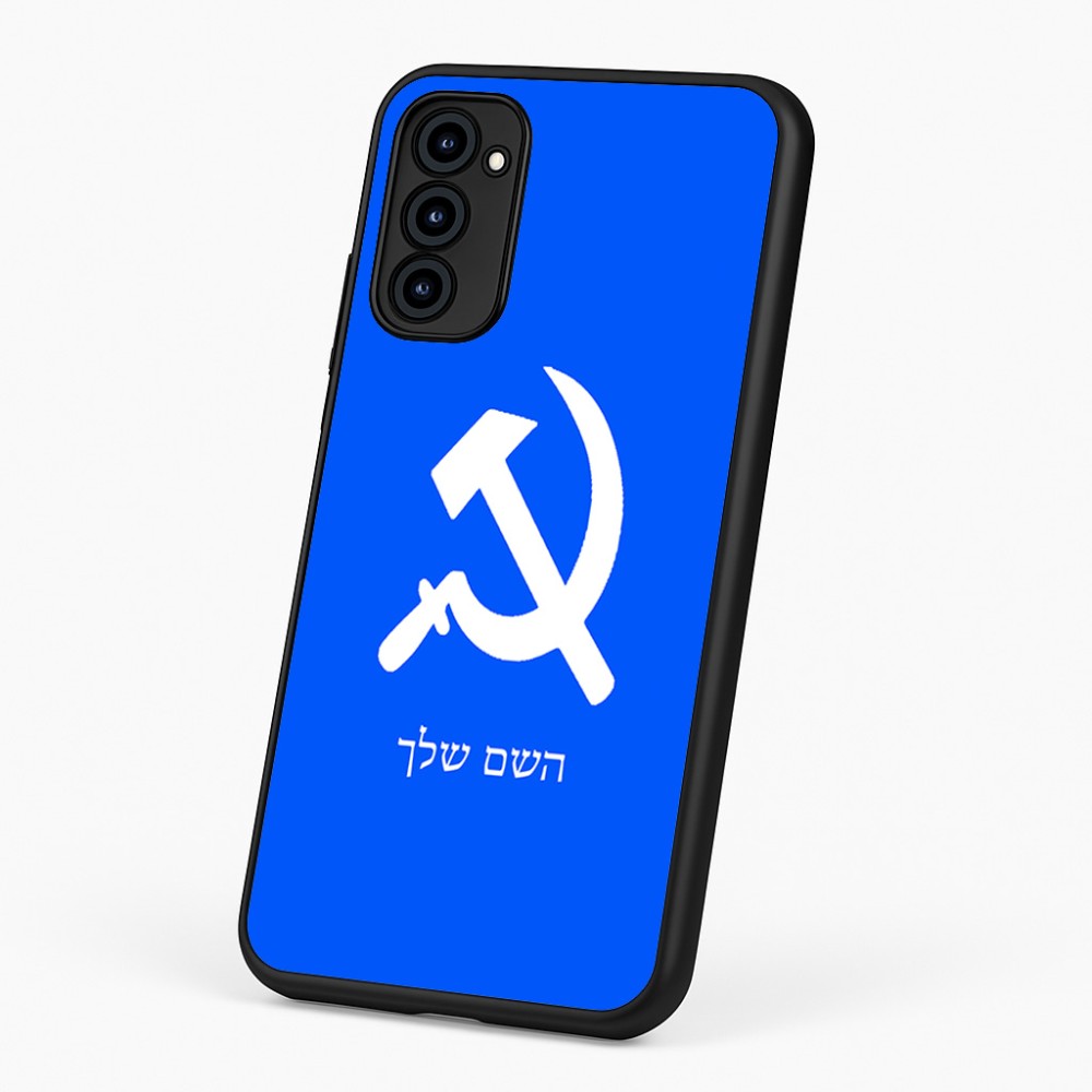 כיסוי בעיצוב אישי עם השם שלך לדגם - Motorola G96 בעיצוב פטיש ומגל