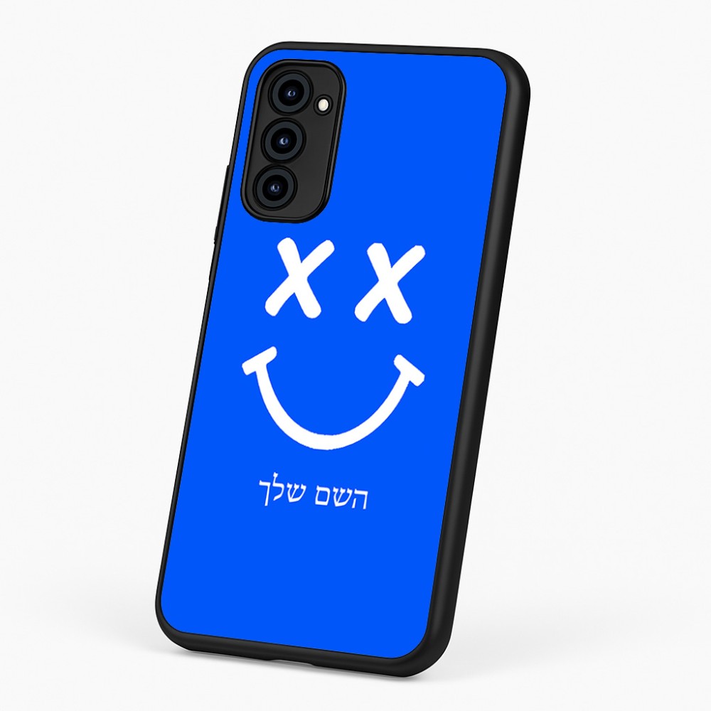 כיסוי בעיצוב אישי עם השם שלך לדגם - Motorola G96 בעיצוב סמיילי