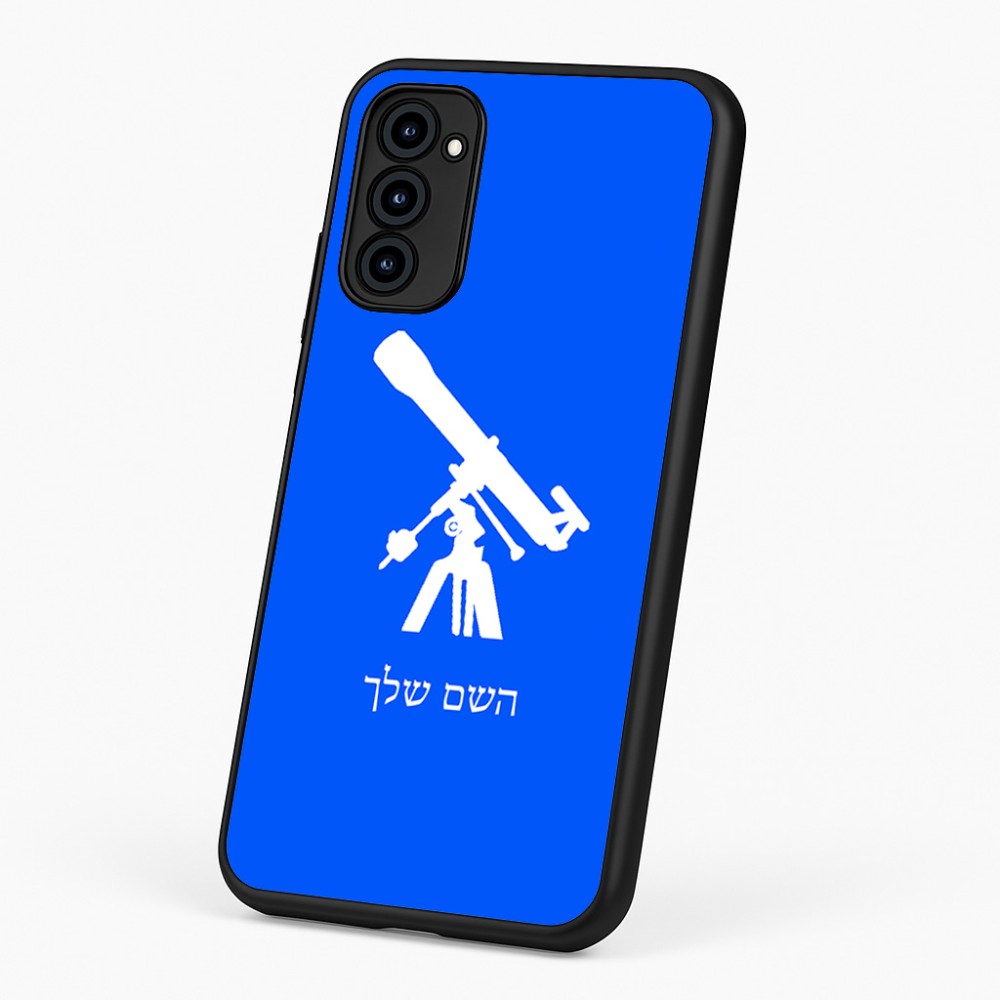 כיסוי בעיצוב אישי עם השם שלך לדגם - Motorola G96 בעיצוב טלסקופ