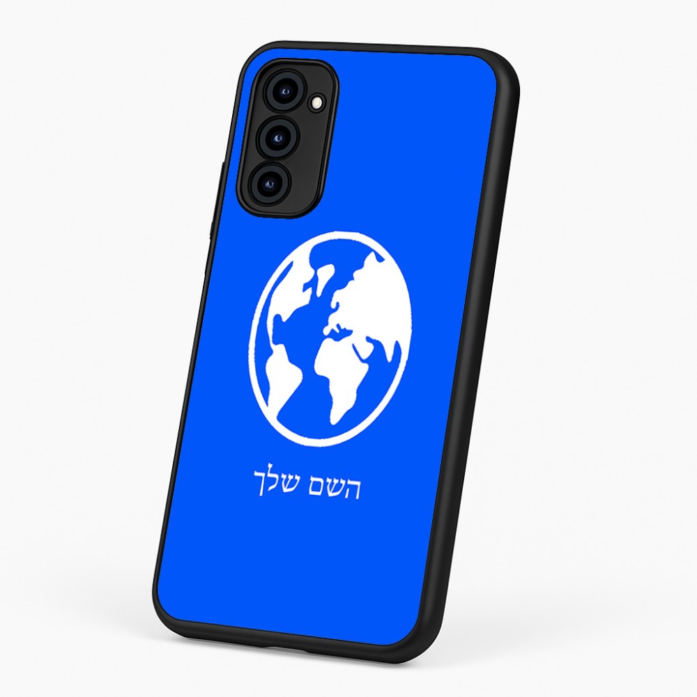כיסוי בעיצוב אישי עם השם שלך לדגם - Motorola G96 בעיצוב עולם