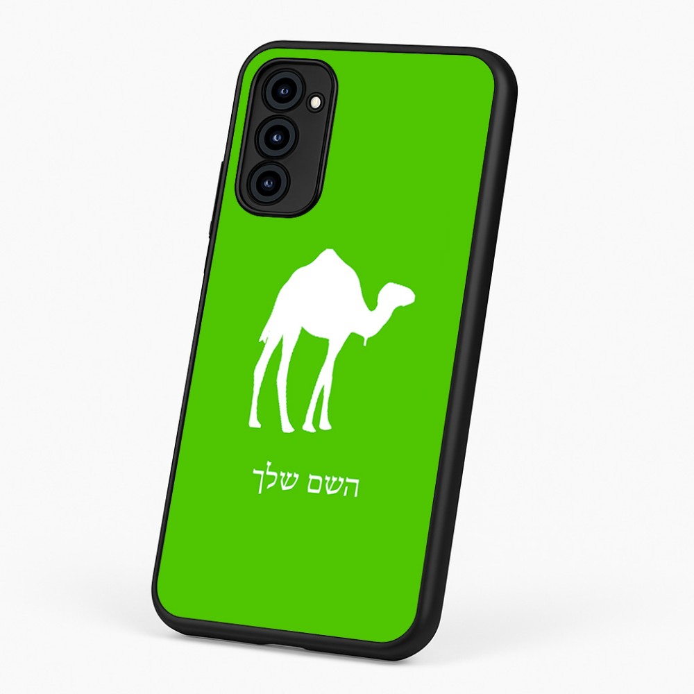 כיסוי בעיצוב אישי עם השם שלך לדגם - Motorola G96 בעיצוב גמל
