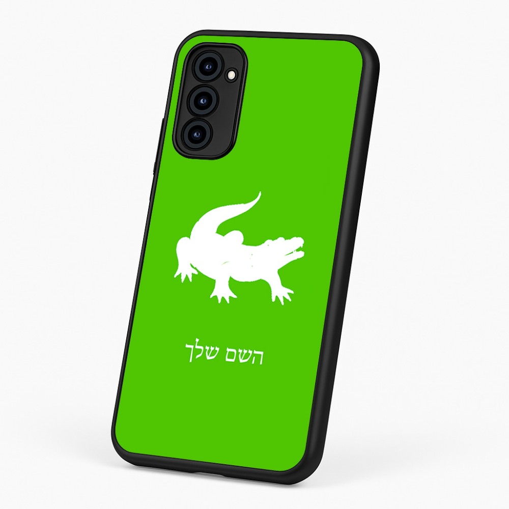 כיסוי בעיצוב אישי עם השם שלך לדגם - Motorola G96 בעיצוב תנין