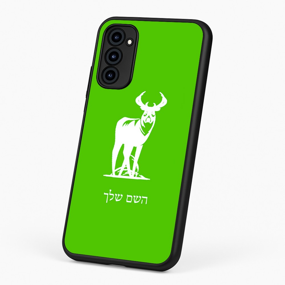 כיסוי בעיצוב אישי עם השם שלך לדגם - Motorola G96 בעיצוב צבי