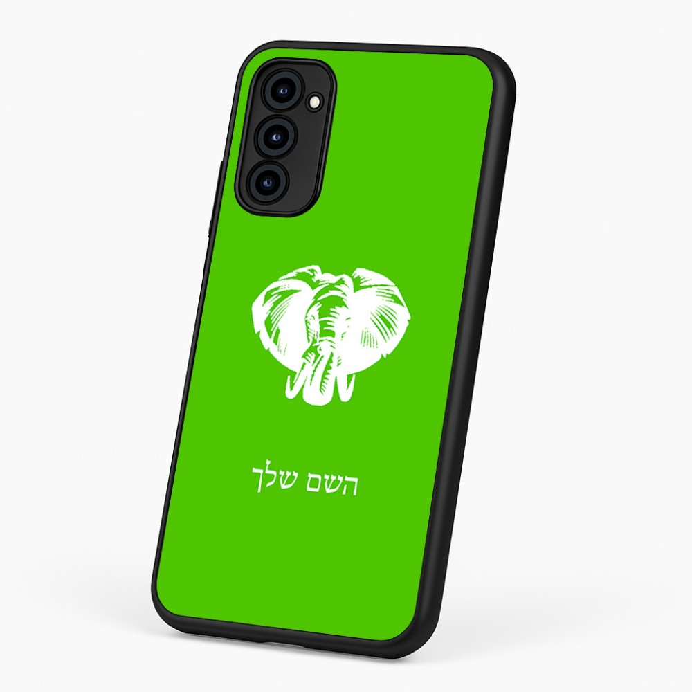 כיסוי בעיצוב אישי עם השם שלך לדגם - Motorola G96 בעיצוב ראש פיל