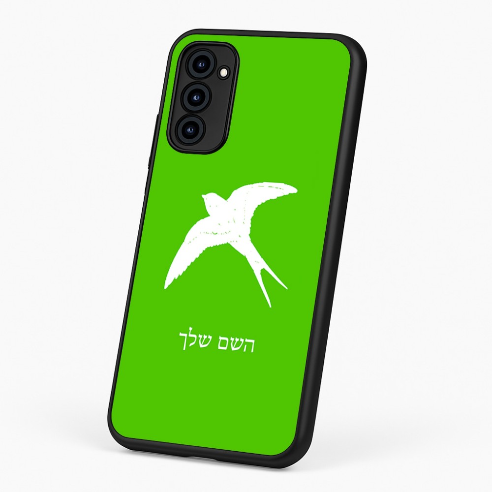 כיסוי בעיצוב אישי עם השם שלך לדגם - Motorola G96 בעיצוב לבלוע