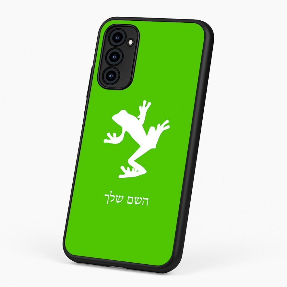 כיסוי בעיצוב אישי עם השם שלך לדגם - Motorola G96 בעיצוב צפרדע טרופית