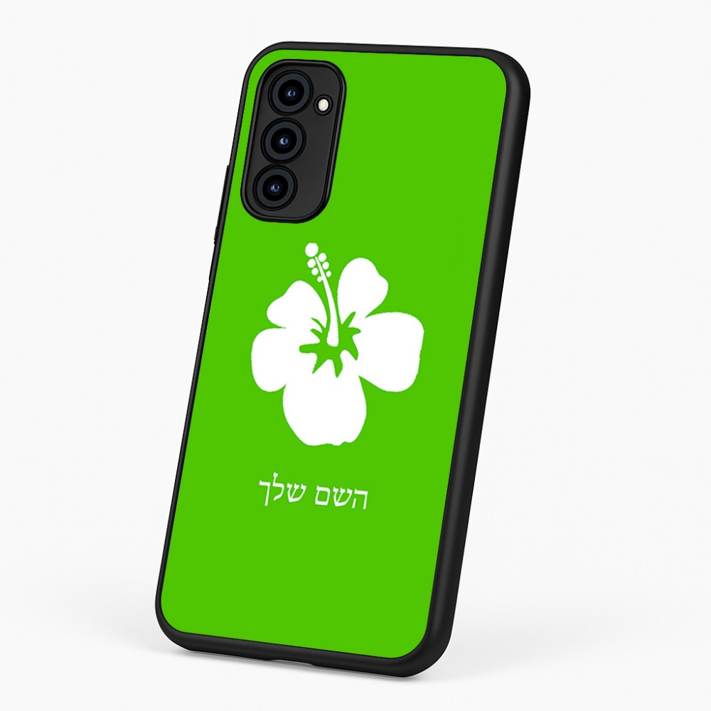 כיסוי בעיצוב אישי עם השם שלך לדגם - Motorola G96 בעיצוב פרח היביסקוס