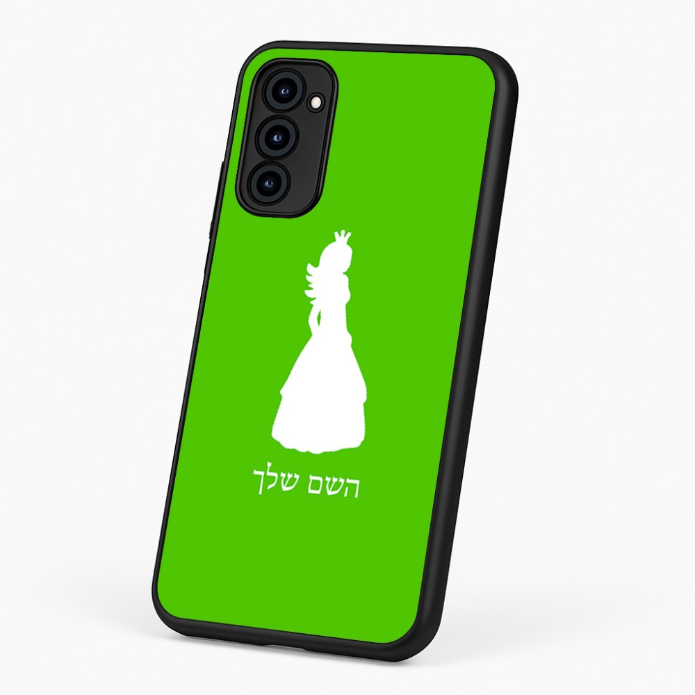 כיסוי בעיצוב אישי עם השם שלך לדגם - Motorola G96 בעיצוב נסיכה