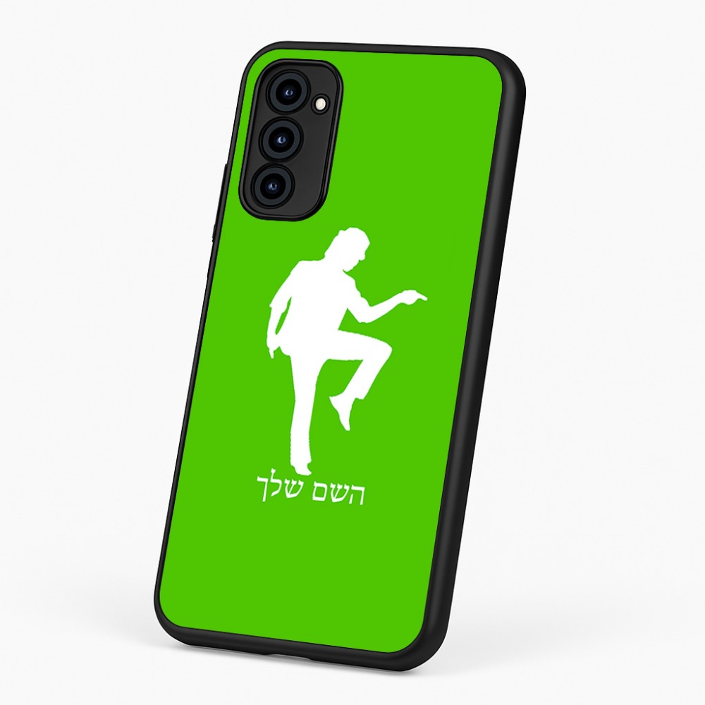 כיסוי בעיצוב אישי עם השם שלך לדגם - Motorola G96 בעיצוב רקדן