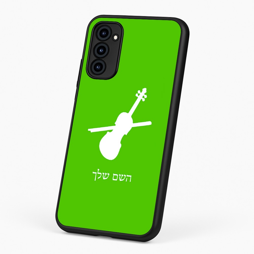 כיסוי בעיצוב אישי עם השם שלך לדגם - Motorola G96 בעיצוב כינור