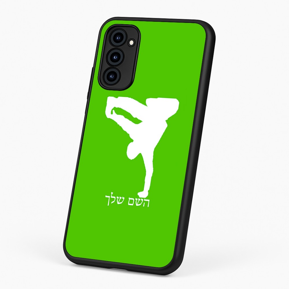 כיסוי בעיצוב אישי עם השם שלך לדגם - Motorola G96 בעיצוב ברייקדאנס