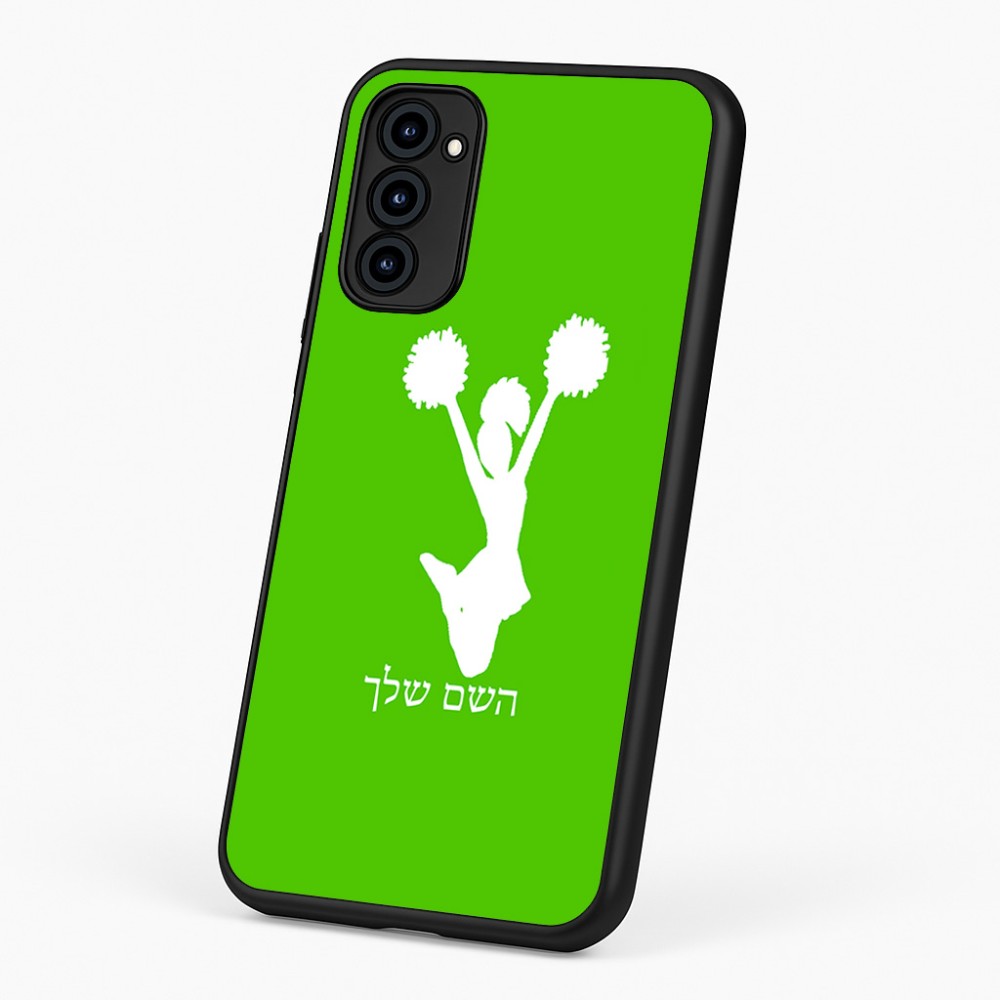 כיסוי בעיצוב אישי עם השם שלך לדגם - Motorola G96 בעיצוב מעודדת