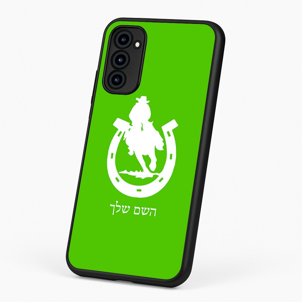 כיסוי בעיצוב אישי עם השם שלך לדגם - Motorola G96 בעיצוב פרסה וסוס