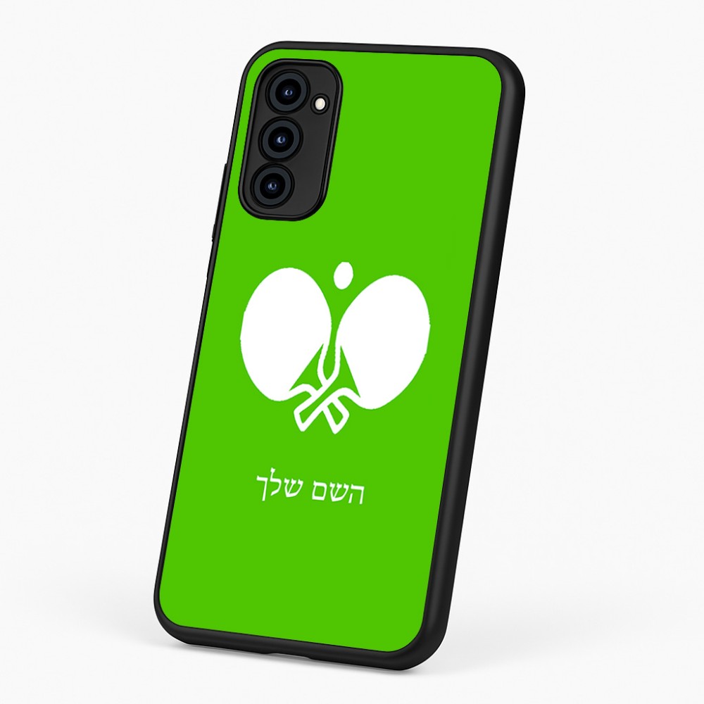 כיסוי בעיצוב אישי עם השם שלך לדגם - Motorola G96 בעיצוב פינג פונג