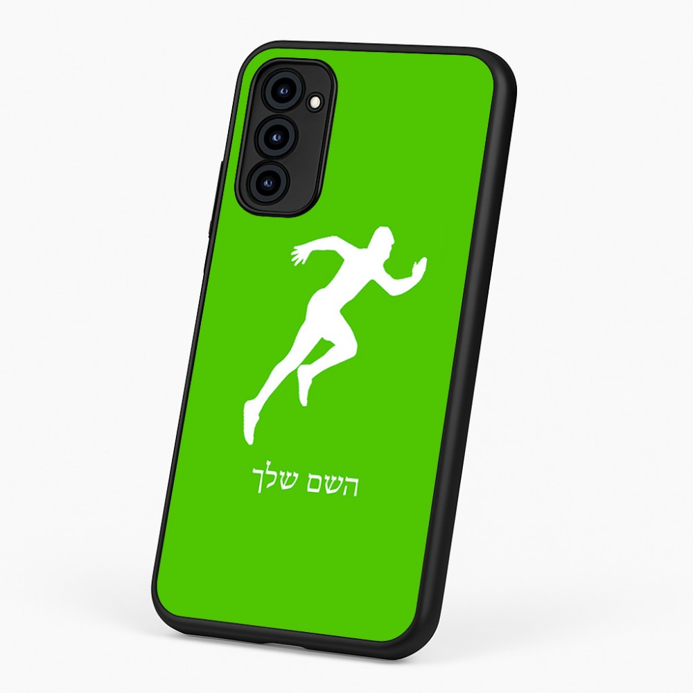כיסוי בעיצוב אישי עם השם שלך לדגם - Motorola G96 בעיצוב רץ