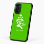 כיסוי בעיצוב אישי עם השם שלך לדגם - Motorola G96 בעיצוב אהבה באותיות יפניות