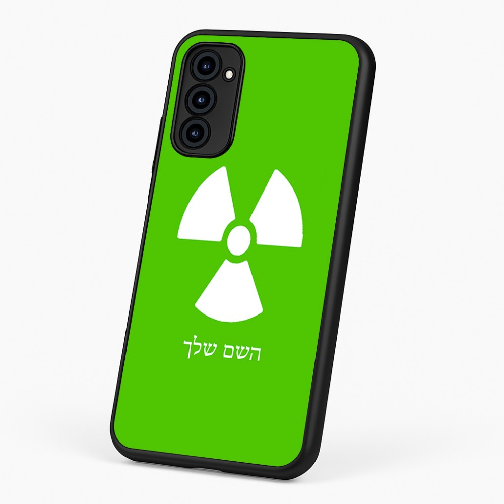 כיסוי בעיצוב אישי עם השם שלך לדגם - Motorola G96 בעיצוב פצצת אטום גרעינית