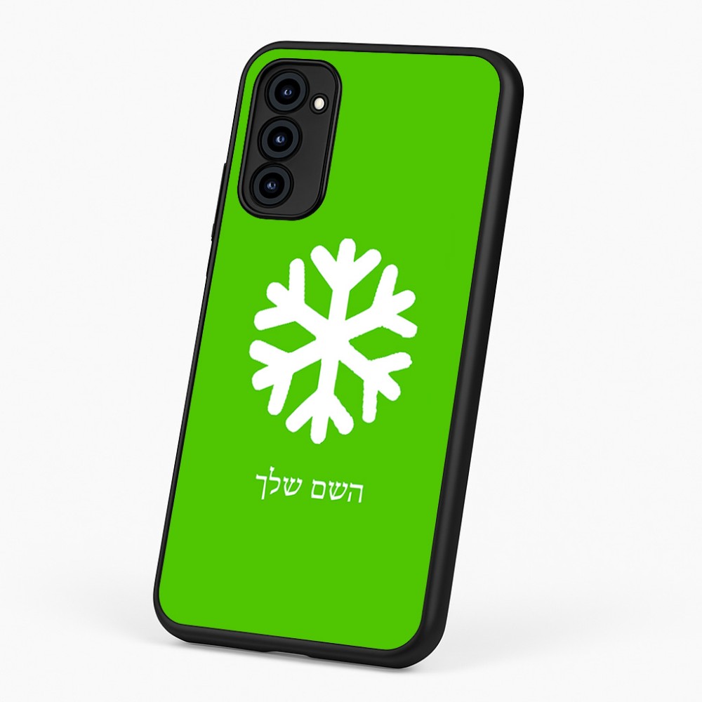 כיסוי בעיצוב אישי עם השם שלך לדגם - Motorola G96 בעיצוב שלג