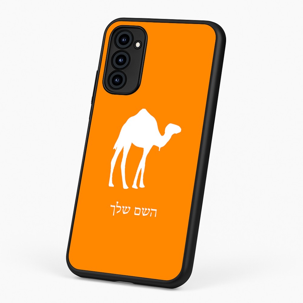 כיסוי בעיצוב אישי עם השם שלך לדגם - Motorola G96 בעיצוב גמל