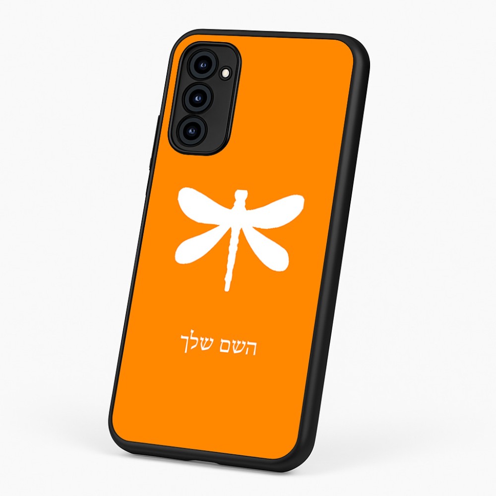כיסוי בעיצוב אישי עם השם שלך לדגם - Motorola G96 בעיצוב שפירית