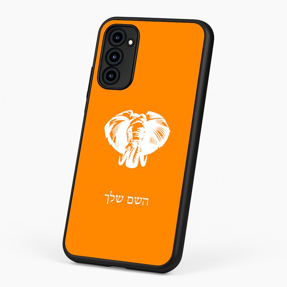 כיסוי בעיצוב אישי עם השם שלך לדגם - Motorola G96 בעיצוב ראש פיל