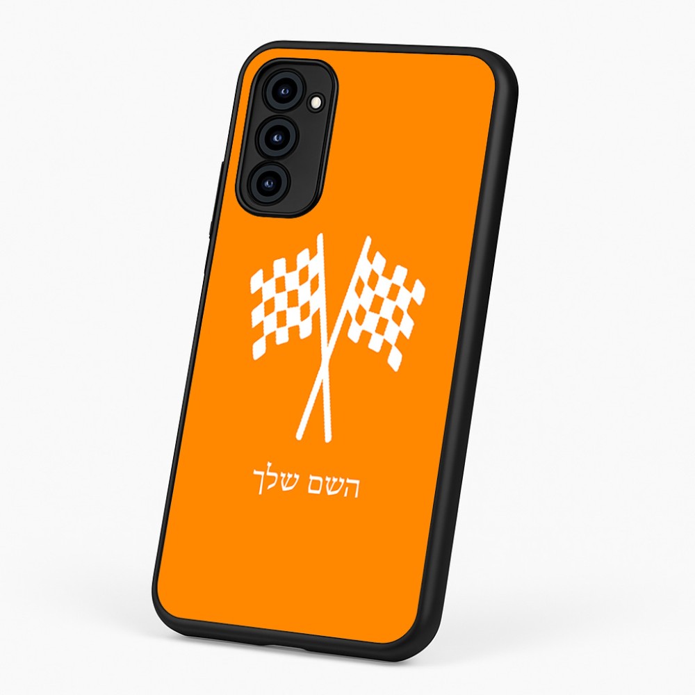 כיסוי בעיצוב אישי עם השם שלך לדגם - Motorola G96 בעיצוב דגל המירוץ