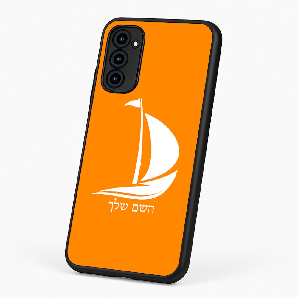 כיסוי בעיצוב אישי עם השם שלך לדגם - Motorola G96 בעיצוב סירה