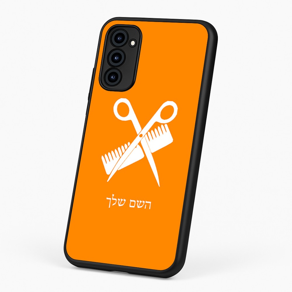 כיסוי בעיצוב אישי עם השם שלך לדגם - Motorola G96 בעיצוב מעצב שיער